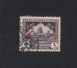 Iraq Scott #O93 Used