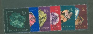 Russia #2824-9 Used