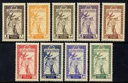 Jordan 1946 Installation of King Abdullah perf set of 9 u...