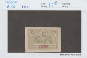 Obock Scott #58  1 Franc MH