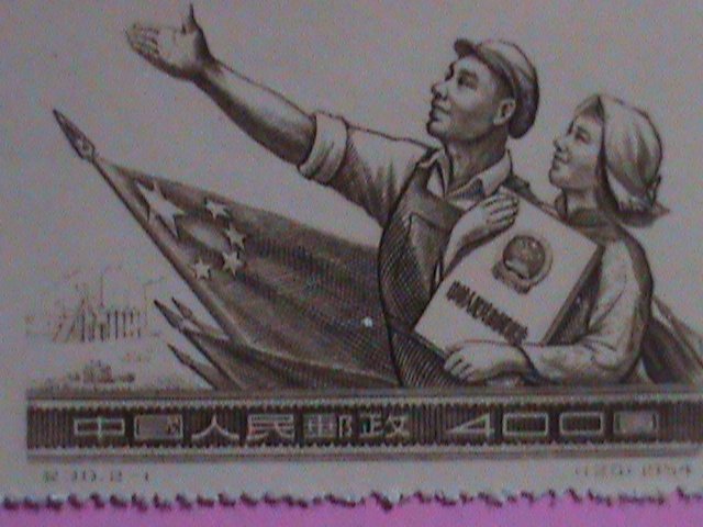 ​CHINA STAMP: 1954-SC#239-40-ADOPTION OF CONSTITUTION MNH-STAMP