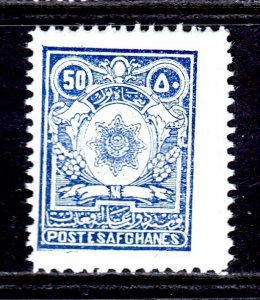 Afghanistan - Scott #246 - MNH - Crease at bottom - SCV $5.00