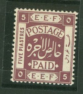 Palestine #11 Mint (NH) Single