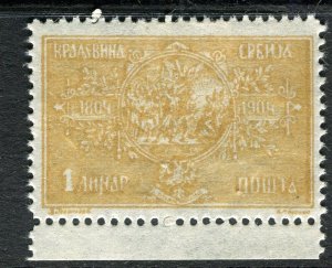 SERBIA; 1904 early Coronation anniversary Mint hinged 1D value 