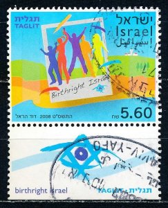 Israel #1754 Single with Tab Used