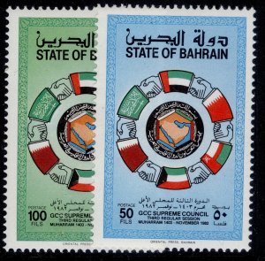 BAHRAIN QEII SG302-303, 1982 supreme council set, NH MINT.