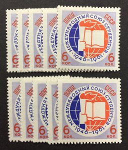 Russia 1961 #2515 Wholesale lot of 10, Int'l Students Union, MNH, CV $7.50