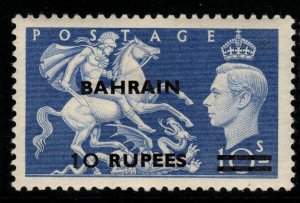 BAHRAIN SG79 1951 10r on 10/= ULTRAMARINE MNH