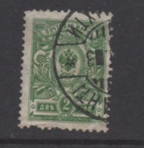 Russia  Scott#  74   used  single