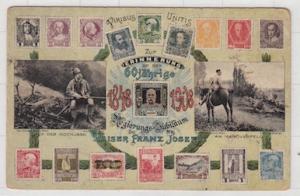 Austria, Early 19th Century Postcard with stamp images. PC 6