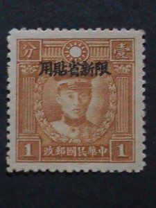 ​CHINA-1933 SC#103-OVER 89 YEARS OLD-SURCHARG FOR SING JIANG- MINT -RARE VF