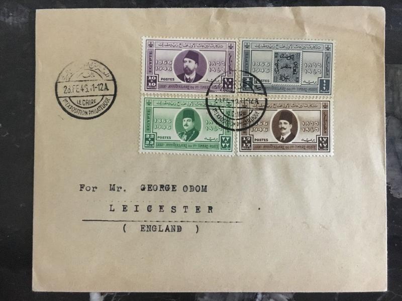 1946 Cairo Egypt First Day Cover Stamp Show # B3-B6 Complete Set to England