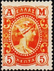 Greece. 1902 5L S.G.178 Fine Used