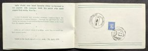 EDW1949SELL : NEPAL Interesting 1959 Official U.P.U. Booklet.