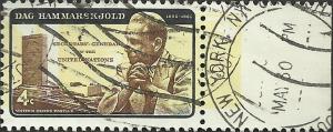 # 1204 USED DAG HAMMARSKJOLD ERROR    