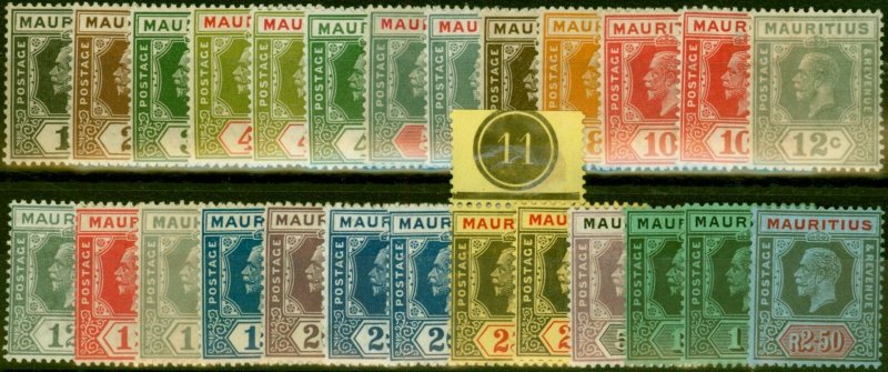 Mauritius 1921-34 Extended Set of 26 to 2R50 SG223-239 All Dies Fine MM CV £250+ 