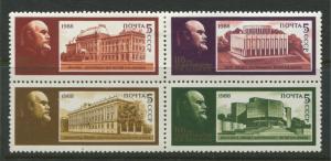 Russia - Scott 5659a - Lenin -1988 - MLH - Block of 4 Stamp