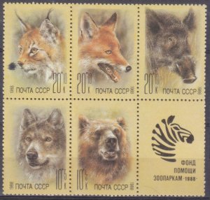 1988 Russia USSR 5877-5881+Tab Assistance Fund zoos