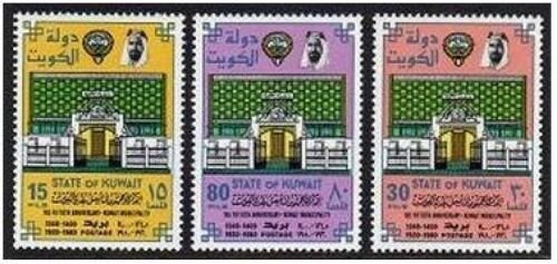 Kuwait 813-815, MNH. Michel 855-857. Kuwait Municipality, 50th Ann. 1980. 