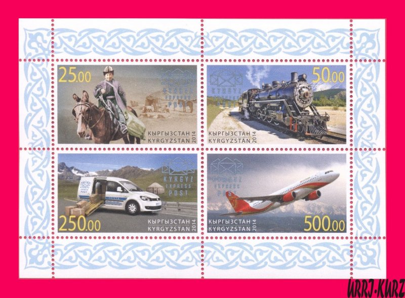 KYRGYZSTAN 2014 UPU 140th Ann Postal Transport Horseman Locomotive Car Airplane