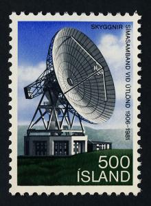 Iceland 547 MNH Skyggnir Earth Satellite Station