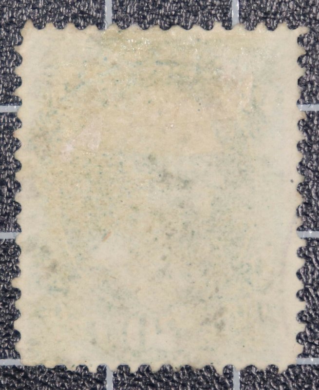 Scott O66 - 30 Cents State Official - Used - SCV - $180.00