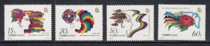 China 1995 Sc#2607-2610 4th World Conference of Women MNH**