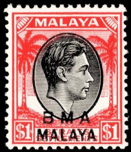 Straits Settlements Scott 268 Mint never hinged.