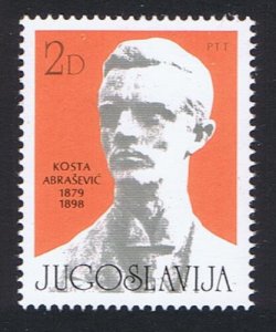 Yugoslavia Birth Centenary of Kosta Abrasevic poet 1979 MNH SC#1433 SG#1884