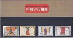 HONG KONG 1987 Chinese Costumes set in presentation pack...................A9676