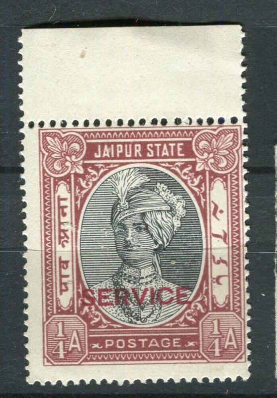INDIA; JAIPUR 1920s early SERVICE local issue mint hinged 1/4a. value