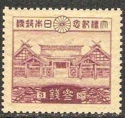 1928 Japan Scott 203 Enthronement Hall MLH