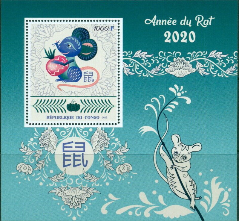 Lunar Year of the Rat 2019 China Art Zodiac MNH stamp set