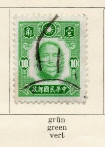 China 1940-41 Early Issue Fine Used 10c. NW-170706