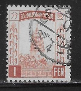 Manchukuo 38 1f Pagoda single Used