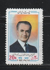 Iran 1978 Set MH Mohammad Reza Shah Pahlavi