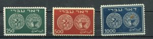 ISRAEL SCOTT #7/9 DOAR IVRI HIGH VALUE SINGLES AS SHOWN MINT NEVER HINGED