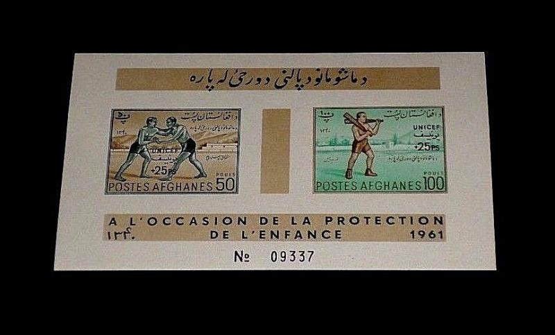 AFGHANISTAN #B41a, 1961, WRESTLING, SPORTS, SOUVENIR SHEET, MNH, NICE! LQQK!