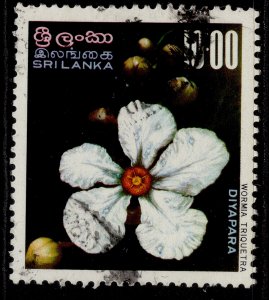 SRI LANKA QEII SG614, 10r diyapara, FINE USED.