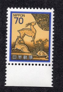 Japan 1980 70y Writing Box Cover, Scott 1426 MNH, value = $1.25