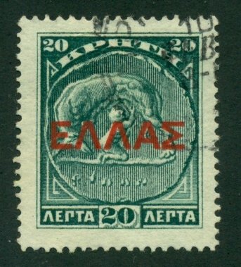 Crete 1909 #115 U SCV(2020)=$0.75