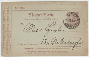 Germany 1899 Private Post Mercur Hanover 2 1/2 pf Cancelled MERCUR 7/11/98 Post