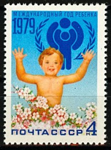 1979 USSR 4848 International Year of the Child.