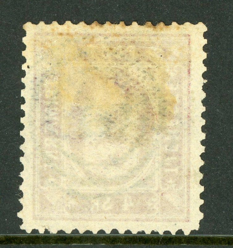 Denmark 1871 Official 14x13½ Scott O2 VFU N870