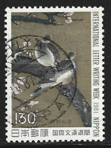 Japan #1480    used