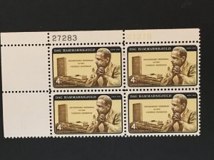 Scott # 1203 Dag Hammarskjold MNH Plate Block of 4