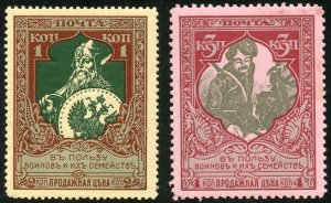 Russia Scott B5-B6 Unused F-VFOG - 1914 Semi-Postals - SCV $2.50