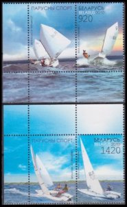 2010 Belarus 812-813Taab Ships with sails​​​​​​​