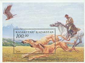 Kazakhstan 1996 MNH Stamps Souvenir Sheet Scott 166 Hunting Dogs Horse Animals