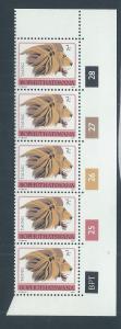 BOPHUTHATSWANA SC# 11 CONTROL STRIP/5 FVF/MNH 1977